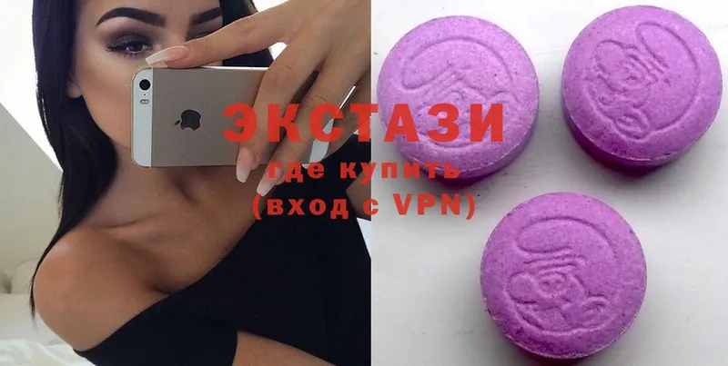 МЕГА ССЫЛКА  купить наркотики цена  Верхоянск  Экстази 300 mg 